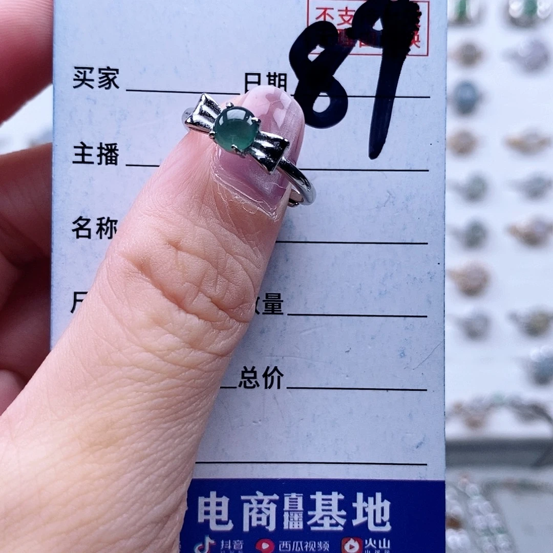 一***）翡翠未镶嵌戒指戒指