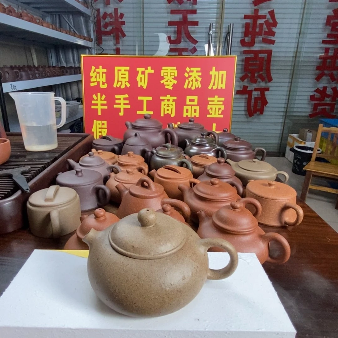 茶壶紫砂我们的产品180cc