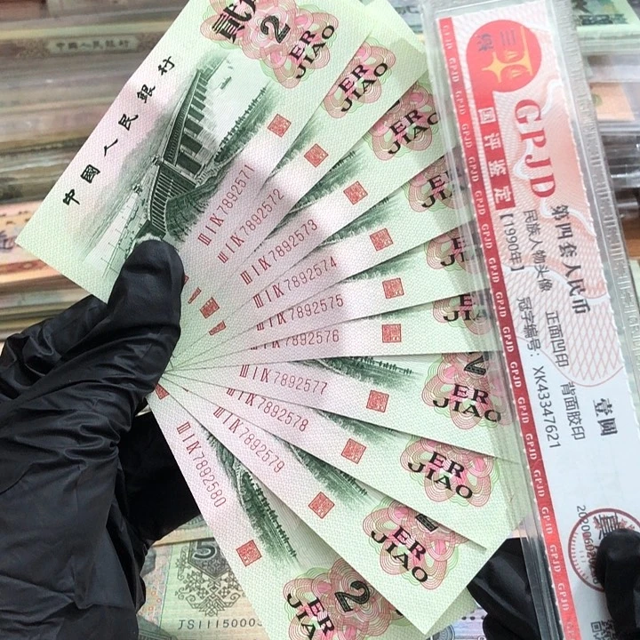 十张，凸大桥连号571 真币软折按图发