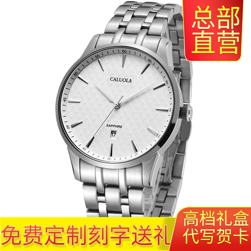 卡罗莱正品牌男表女士手表石英表情侣表时尚女表防水超薄男士腕表