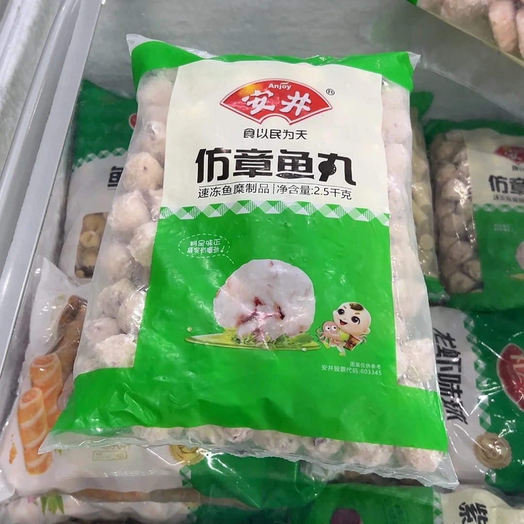 365食用农产品河北省章鱼丸一袋