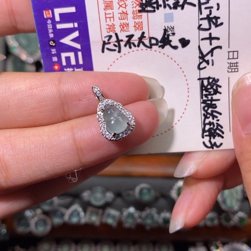 【闪购商品】翡翠未镶嵌颈饰天然