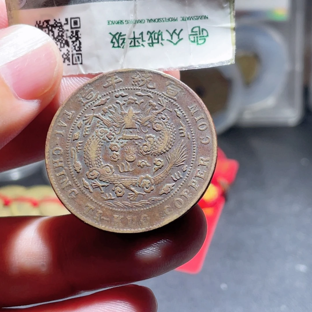 铜通古博今250922范范01
