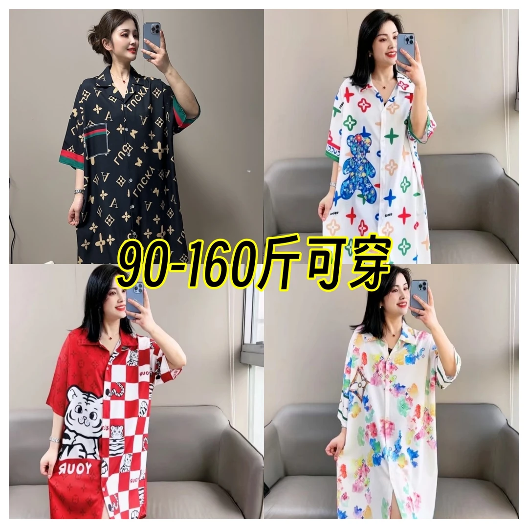 【2025 春夏新款 】薄款气质宽松透气衬衫裙可外穿家居服睡裙