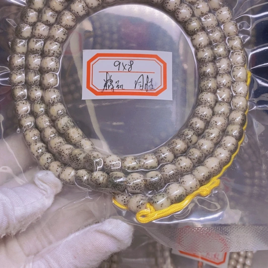 【闪购商品】星月菩提吊坠ㅤ***ㅤ海南