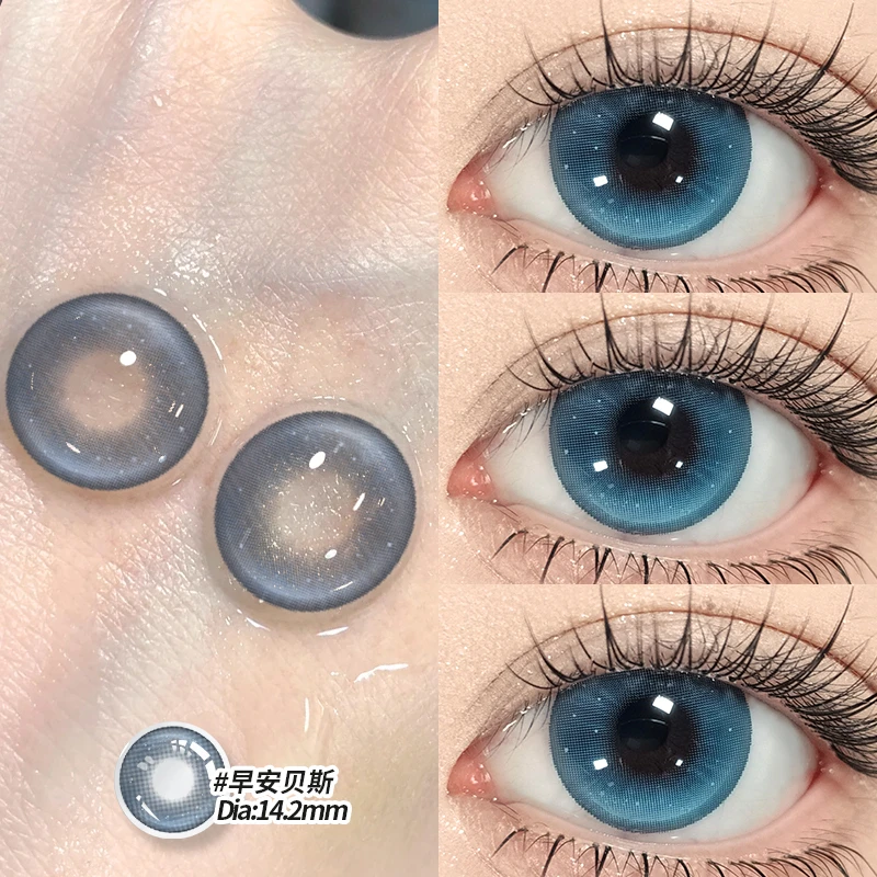 眸可唯美布偶蓝早安贝斯美瞳小直径轻甜少女感半年抛隐形眼镜渐变