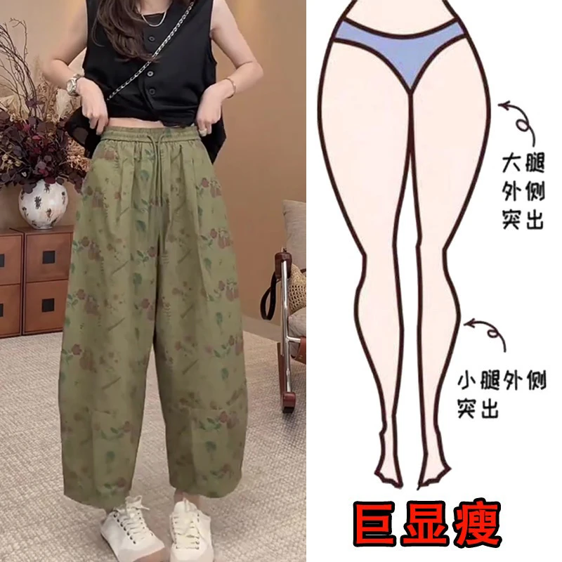 2025夏季薄款大码高腰碎花印花休闲裤梨形身材显瘦宽松阔腿九分裤