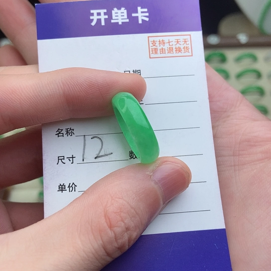 非金属高端精选一物一拍