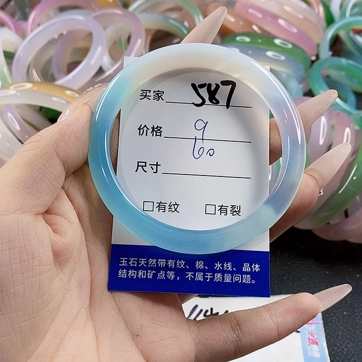 玛瑙/玉髓未镶嵌手镯587