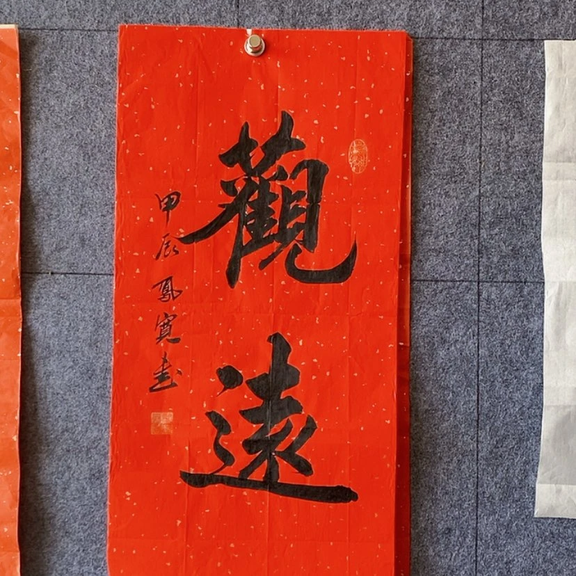 【闪购商品】书法：：：：：：：：：：：：