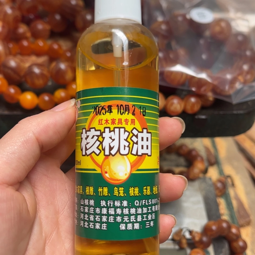 钓***鱼手串/手链松木（琥珀木）核桃油