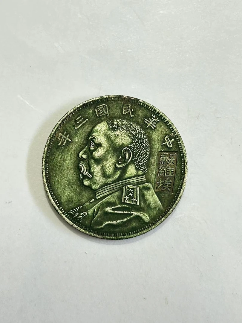 【闪购链接】TM00121复古三年苏版头头币