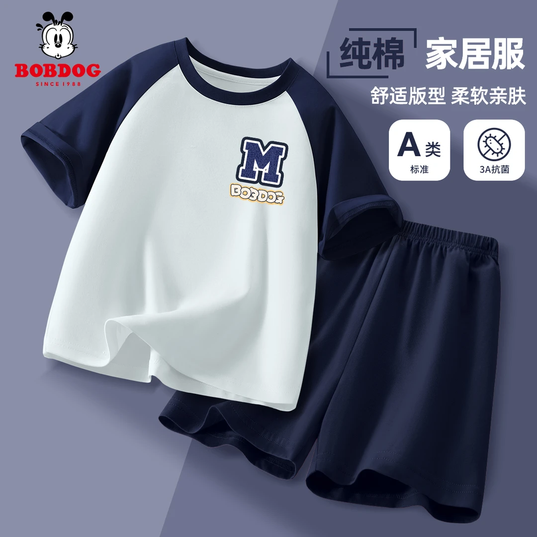巴布豆卡乐男童家居服套装夏季2025新款休闲中大童纯棉睡衣两件套