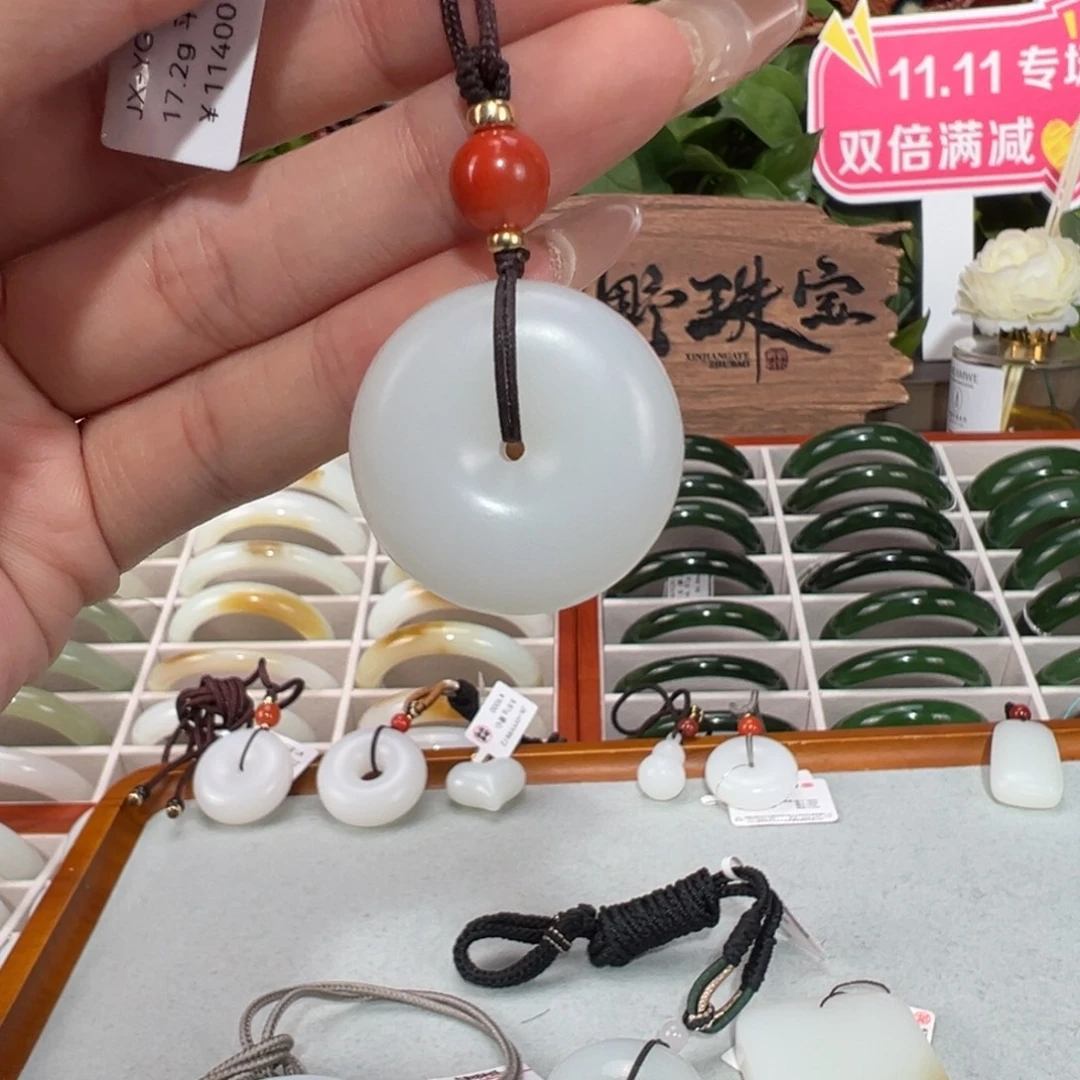 和田玉未镶嵌颈饰新疆羊脂白玉吊坠