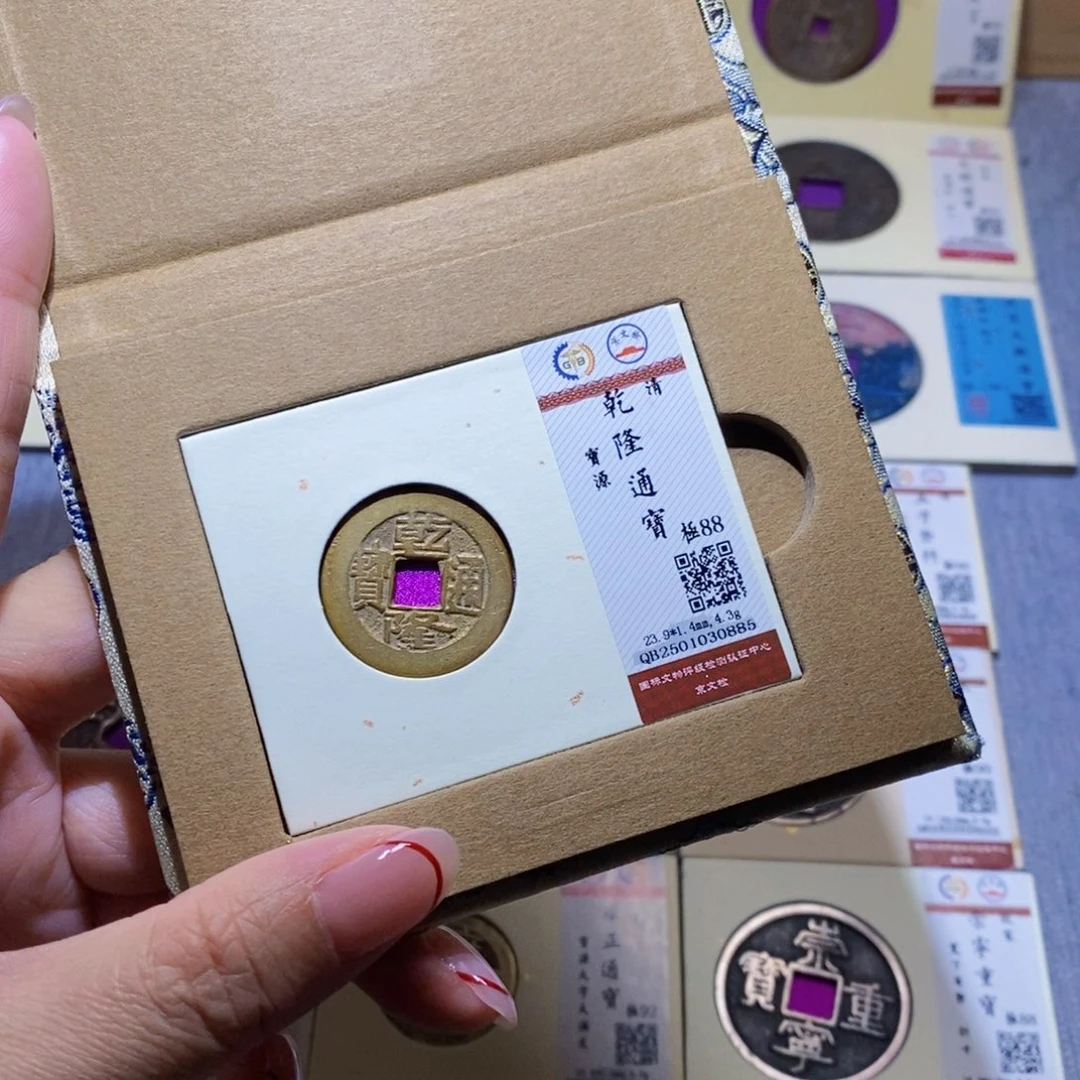 【闪购商品】铜雅趣收藏珍泉收藏