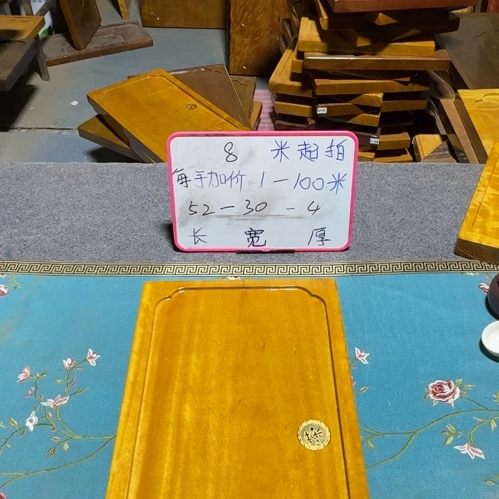 “***”整块实木根雕茶盘