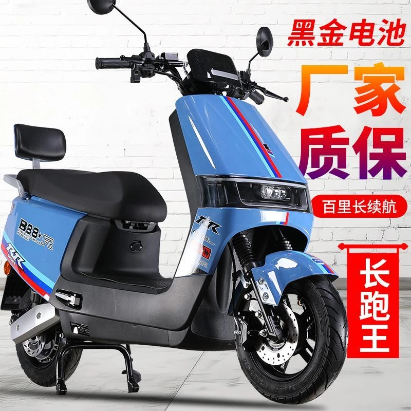 新国标电动摩托车72v两轮锂电摩摩托车代步车家用踏板车代步通勤