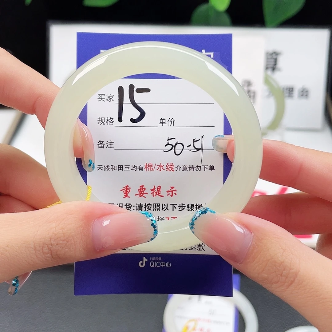 未镶嵌手镯和田玉可*?