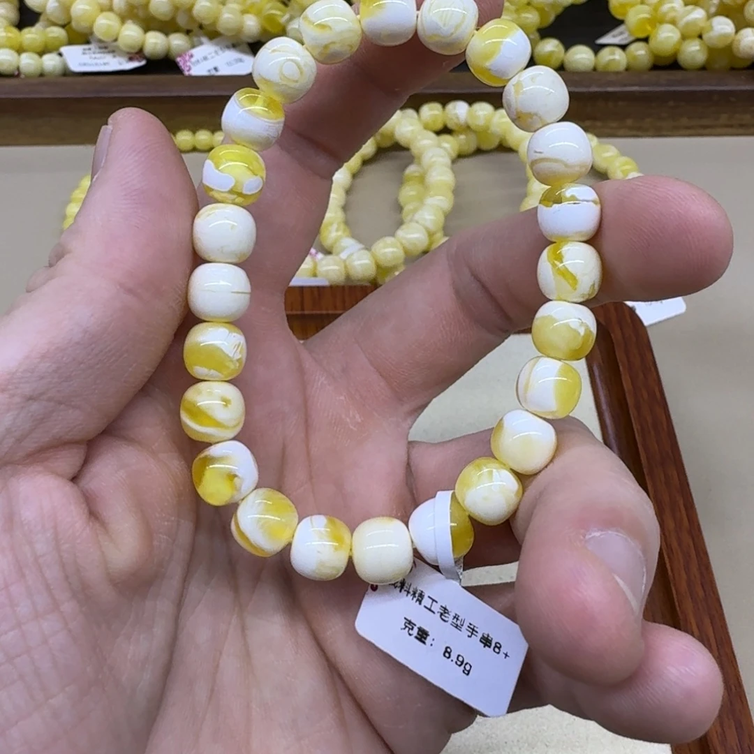 琥珀未镶嵌手链精工老型手串