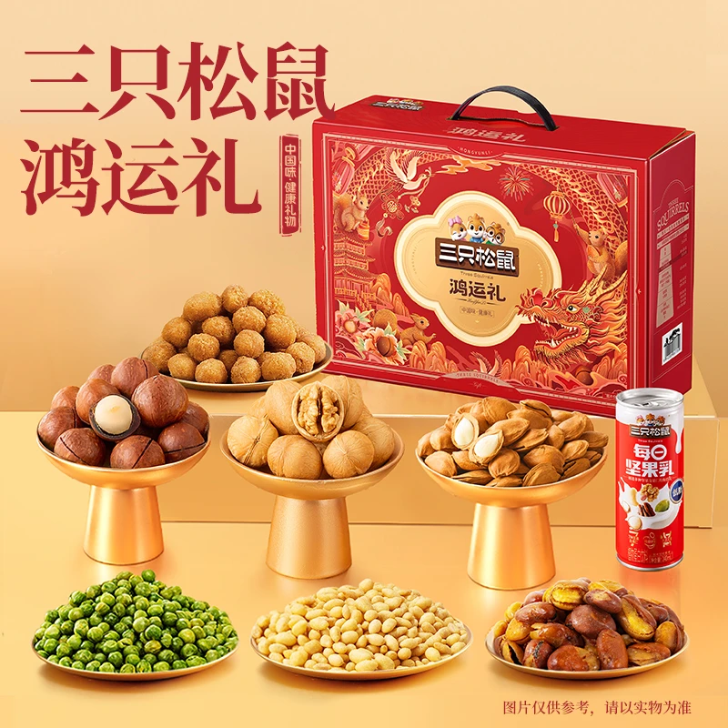 【批发链接 发票无忧 企业团购 老板专属 】【鸿运礼】中秋送员工ZL