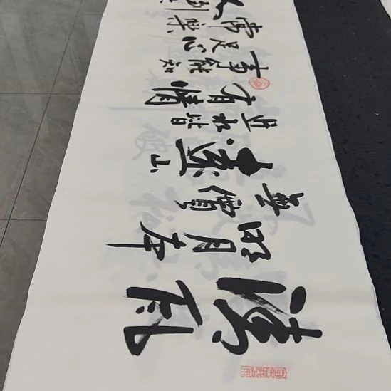 洛伊书画白武坤老师作品一副