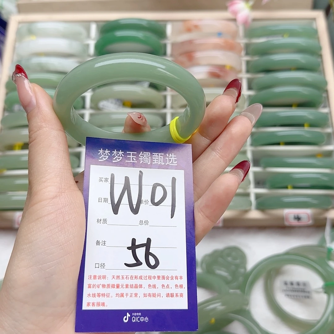 石英质玉手镯未镶嵌熊***姐