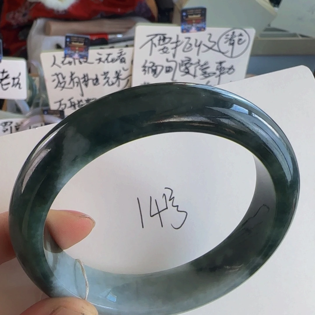 翡翠手镯未镶嵌老坑62.6