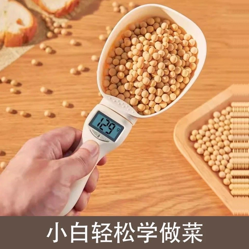 克数量勺电子秤称重刻度勺子勺定刻度计称辅食 厨房有它太方便了