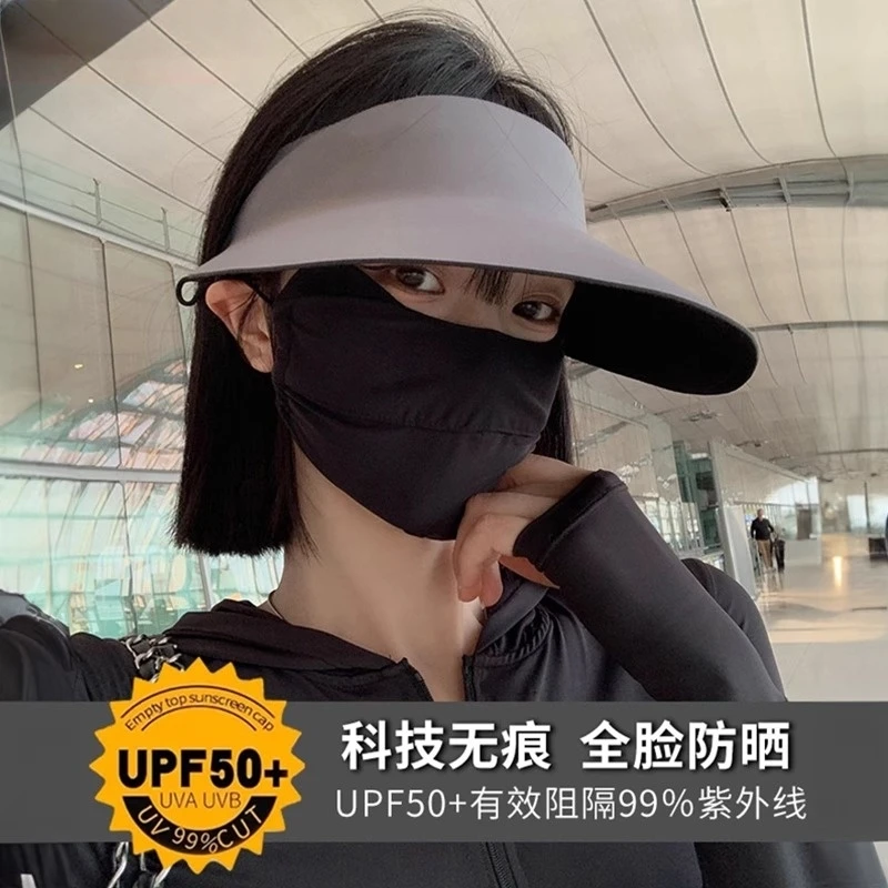 空顶防晒帽女防紫外线遮阳帽可折叠户外太阳帽子全脸帽檐显脸小