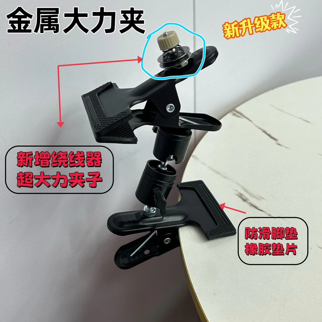 首饰展示架 金属多功能夹子配件手机懒人地摊万向桌面球形绕线