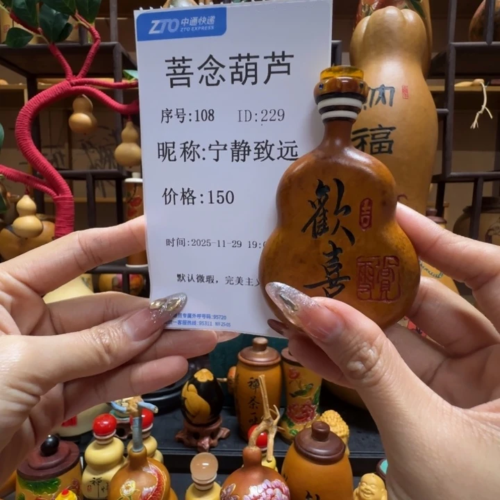 宁***远111111111111111111111