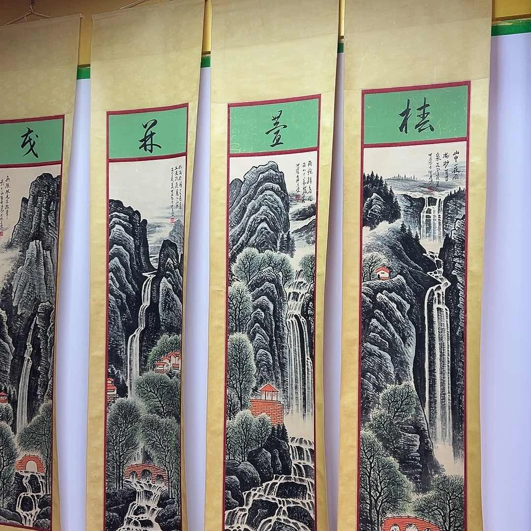 书法点*艺术品有限公司