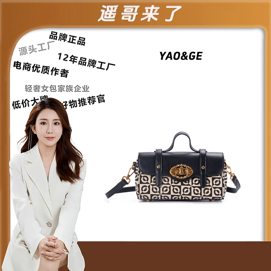 粉丝专享~经典时尚简小众女包潮流百搭优质LY656-拼色