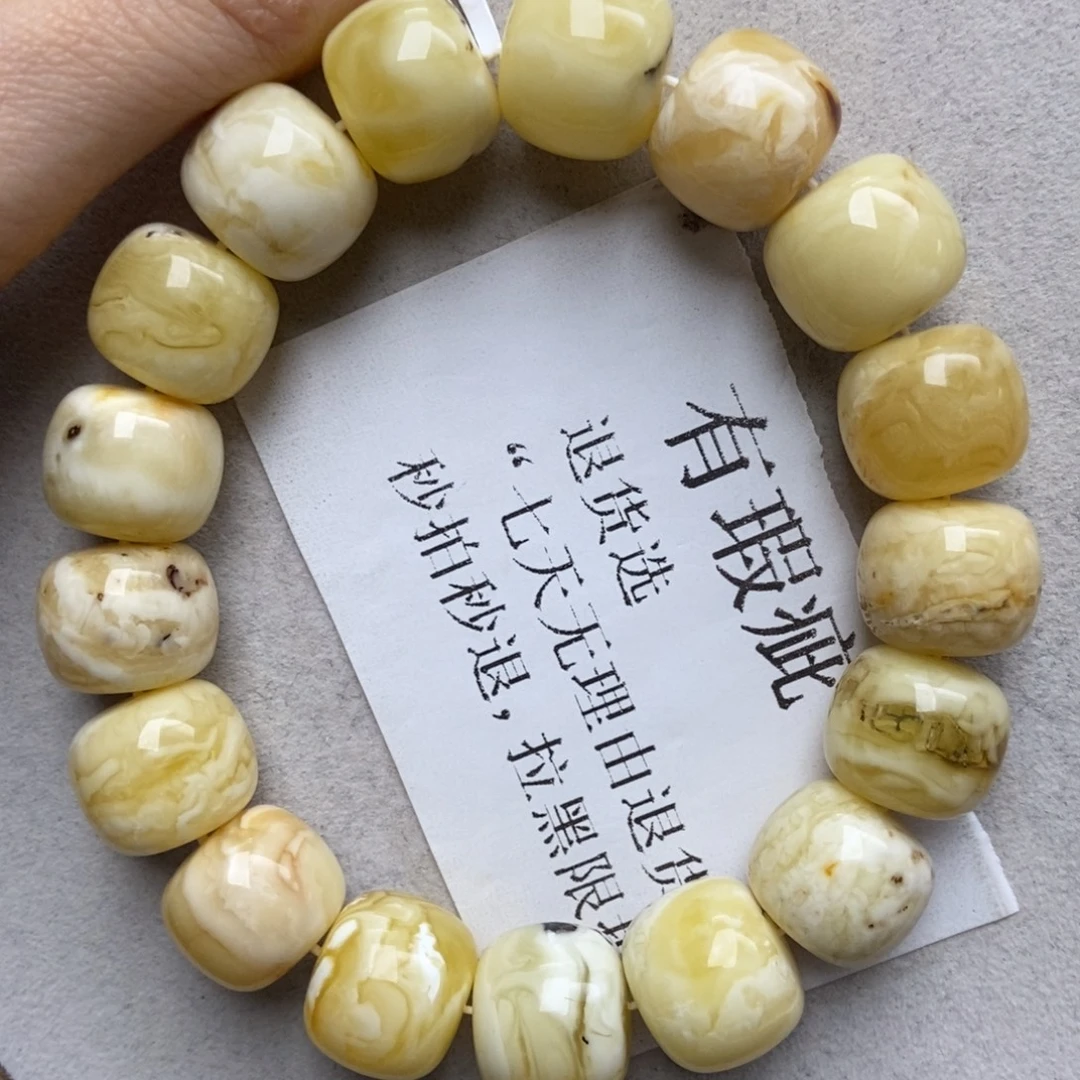 蜜蜡未镶嵌珠宝奇石38