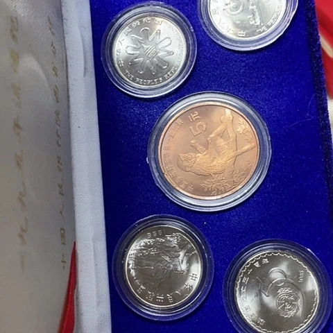 其他普通金属95年套装蓝盒