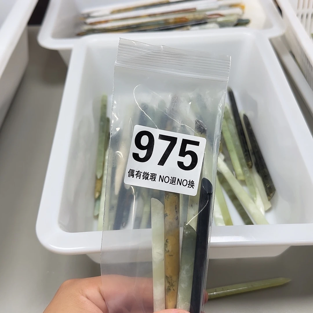 财***班蛇纹石玉合金发饰
