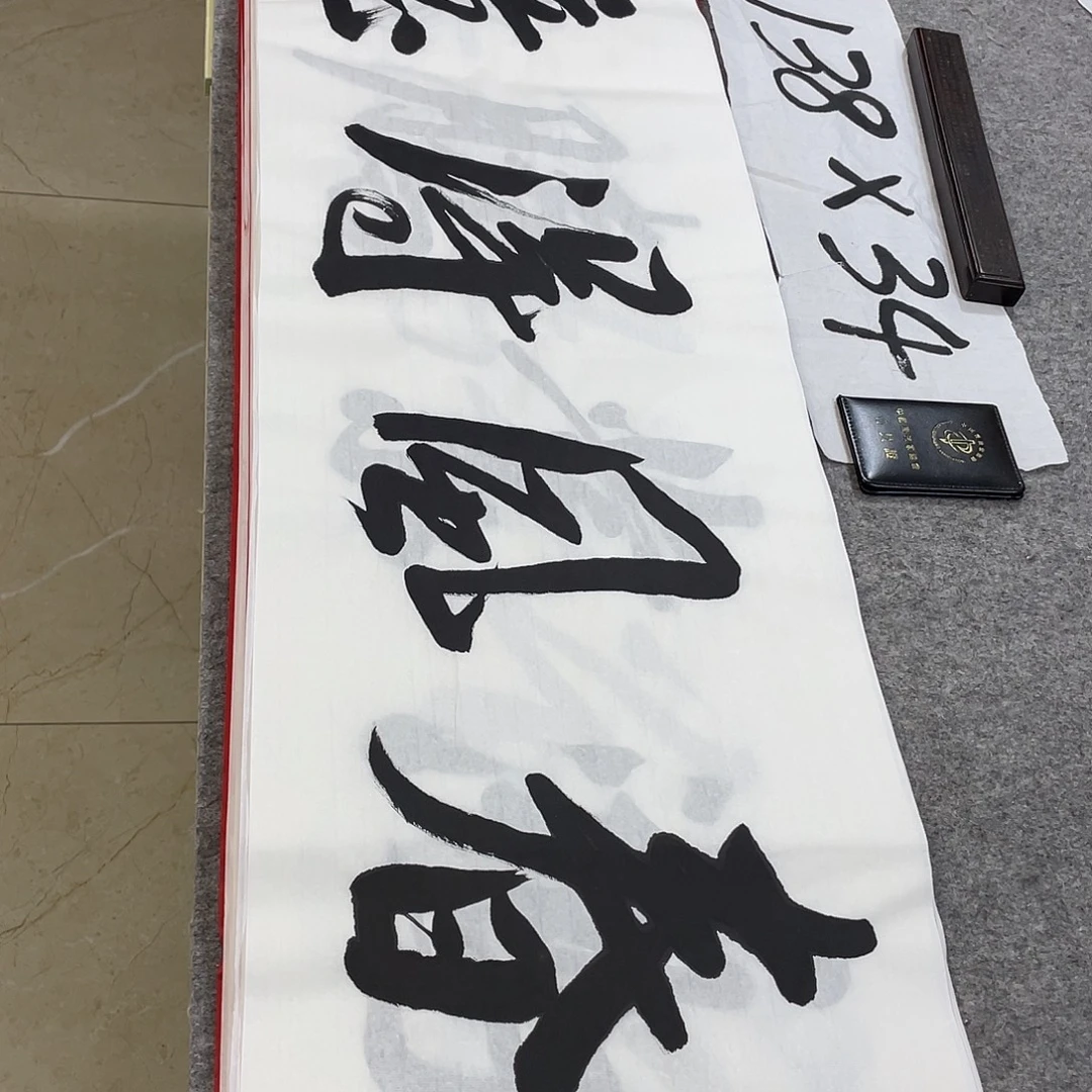 书法Lvqinzhenshufa