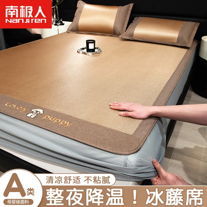 冰丝凉席床笠款单件床笠罩2025新款夏季天床垫保护罩冰藤席床单套