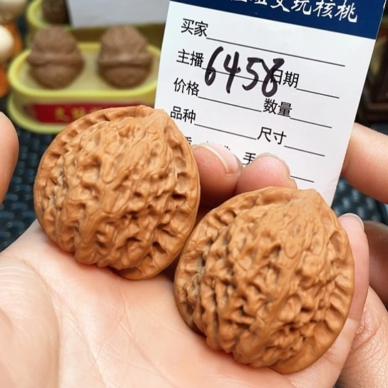 文玩核桃把件38全品金牛磕尖6458