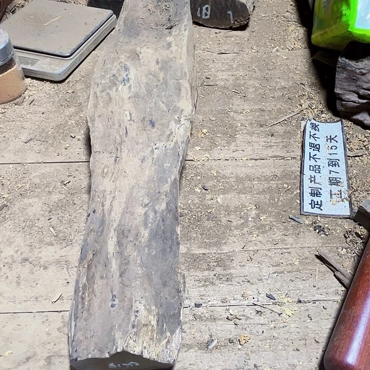 贡木其他定制产品不退不换