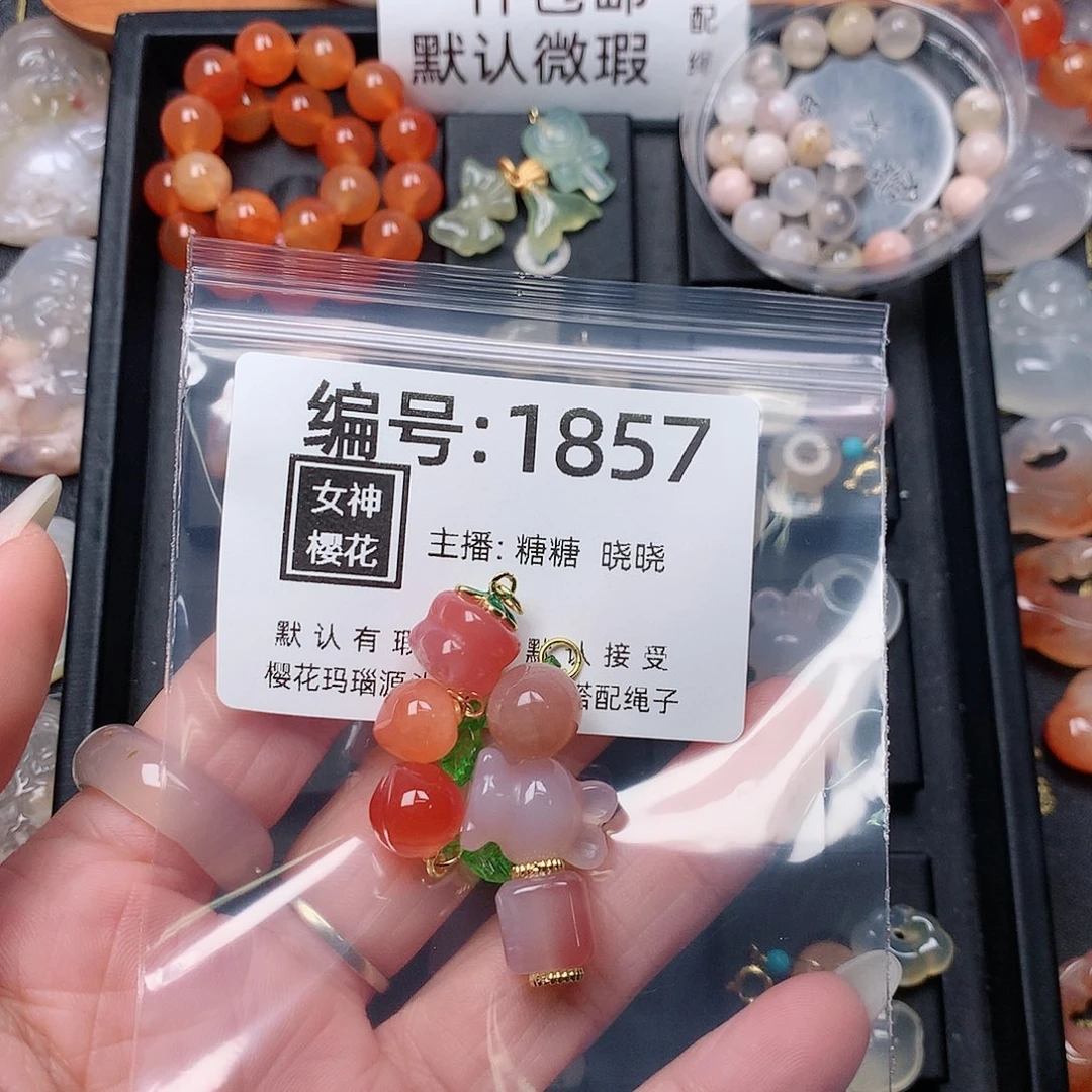 玛瑙/玉髓颈饰合金琥****子