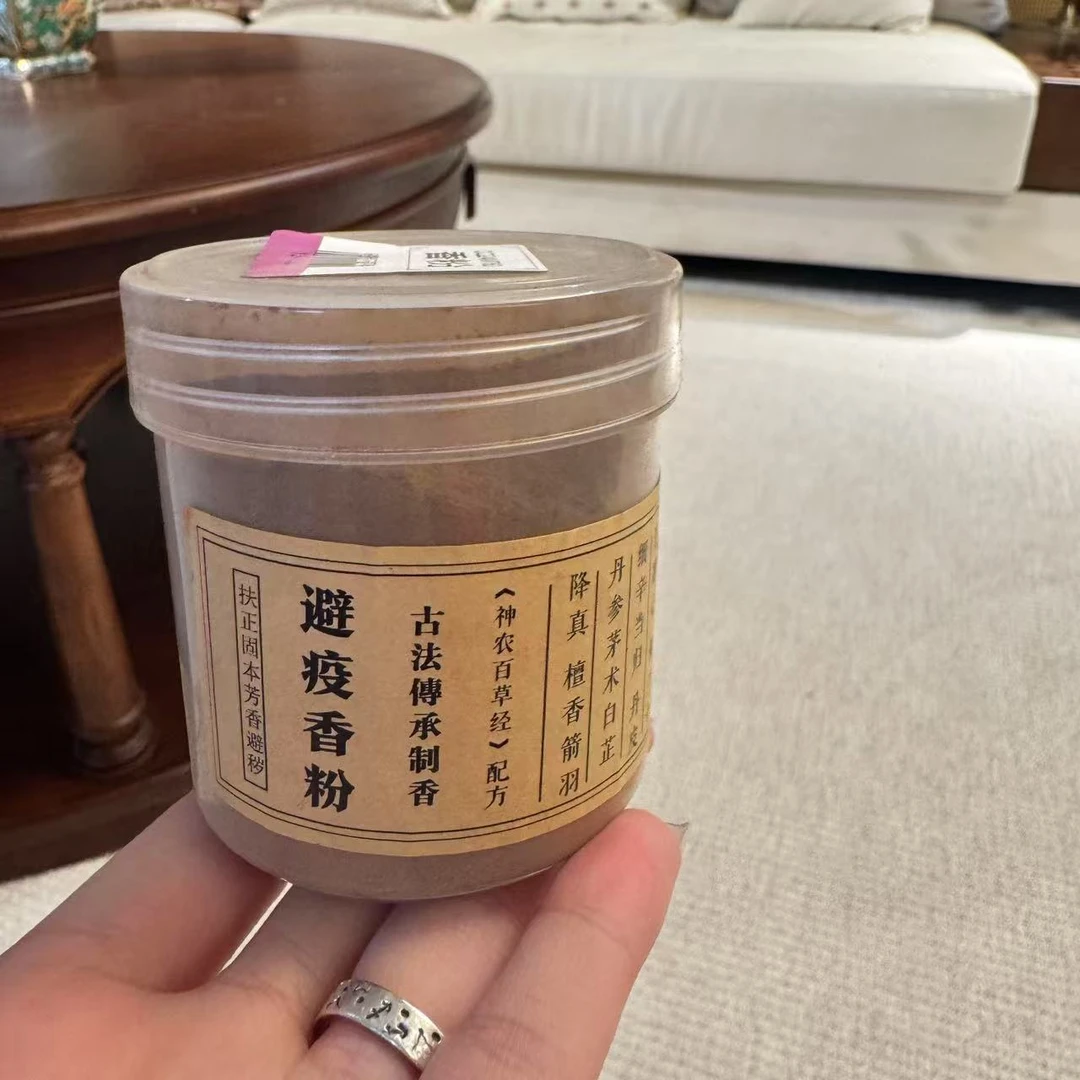 【子丹水 晶】香粉 Y5-132