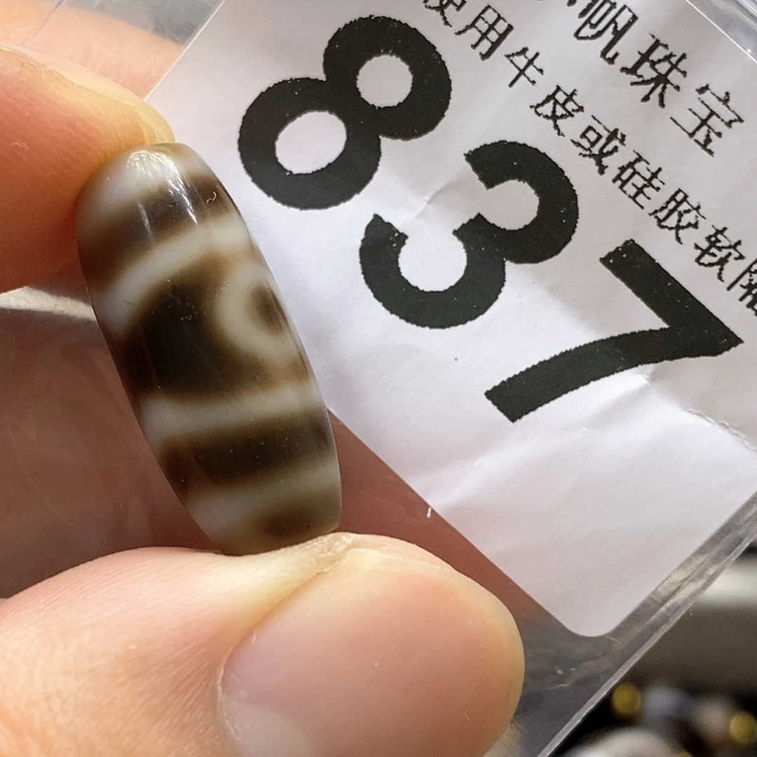 玛瑙/玉髓未镶嵌裸珠837