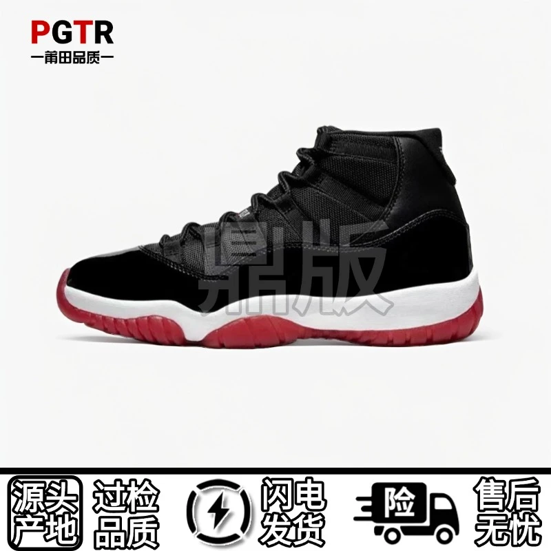 【天花板】绿X版J11高帮鞋男女百搭厚底运动休闲板鞋潮