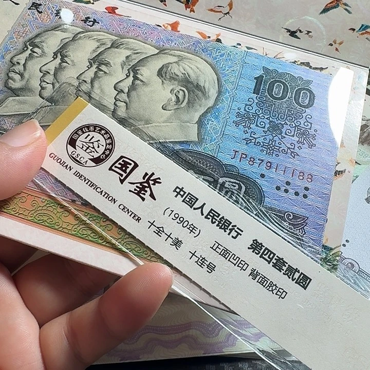 顺***安全新90100一个87911188