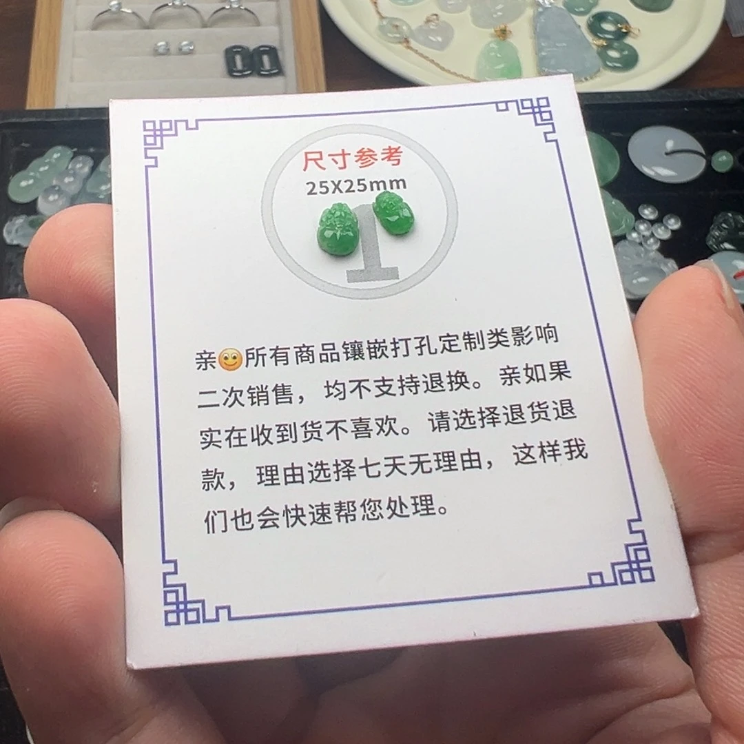 翡翠裸石满绿貔貅