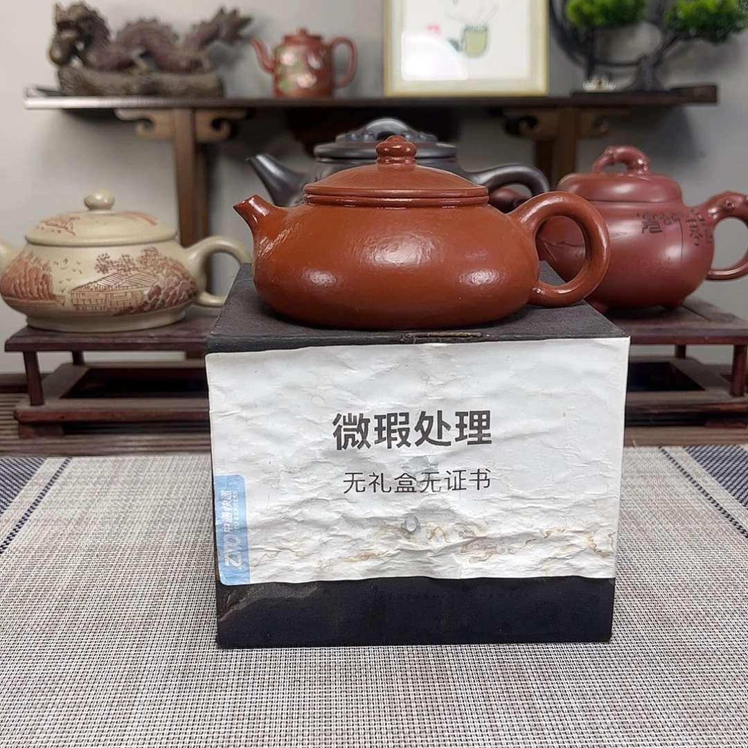 祥***筑茶壶紫砂微瑕处理
