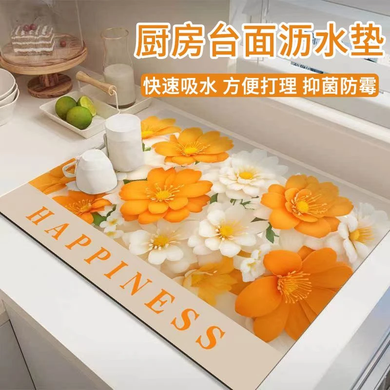 厨房台面沥水垫速干吸水硅藻泥厨房碗盘置物干燥垫餐桌餐具垫布
