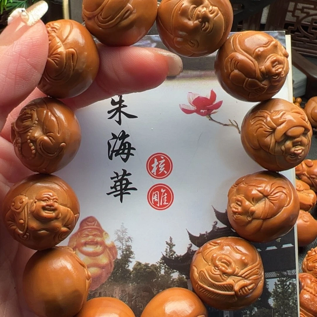 手串/手链橄榄核橄榄核