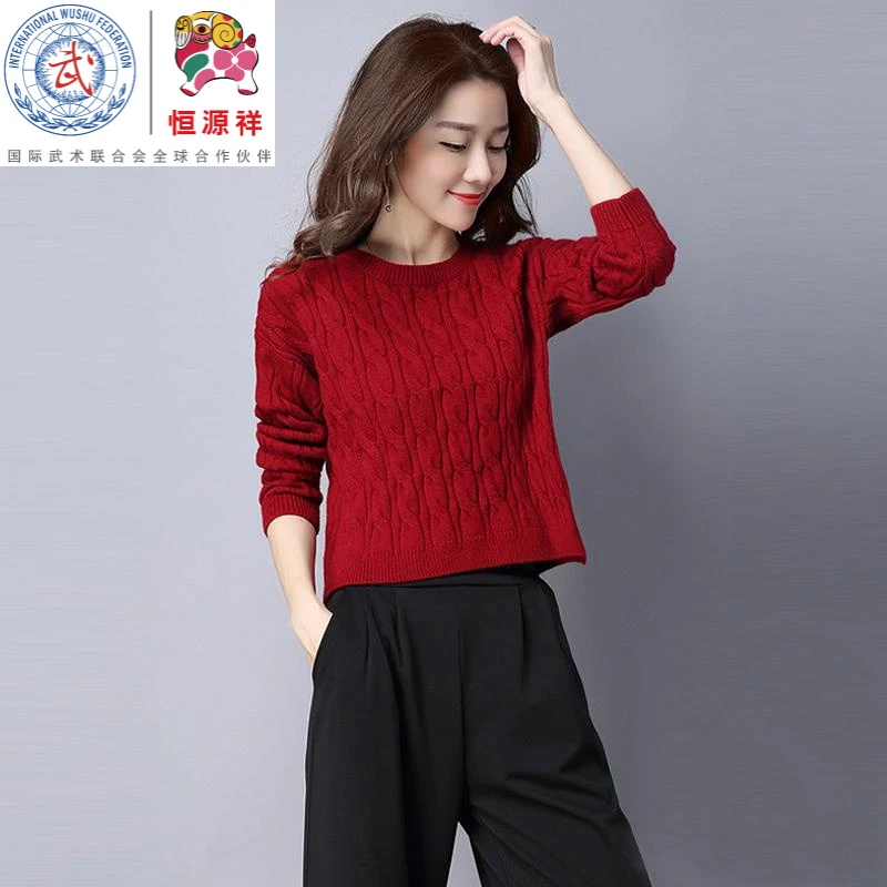 恒源祥彩羊红色毛衣女装早秋冬季2023新款小个子短款上衣今年流行